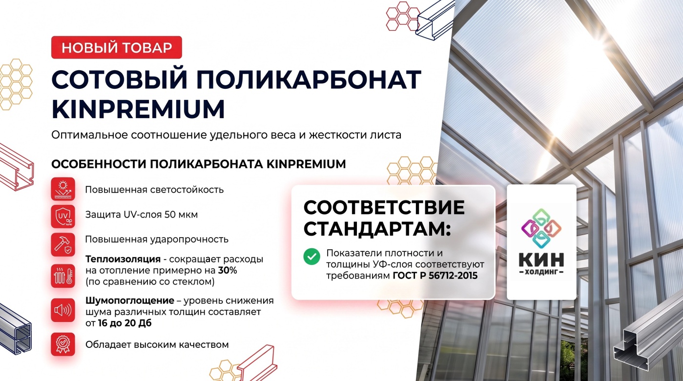Новинка KINPREMIUM уже у нас! Новинка KINPREMIUM уже у нас!