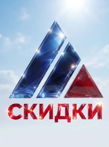 Акция